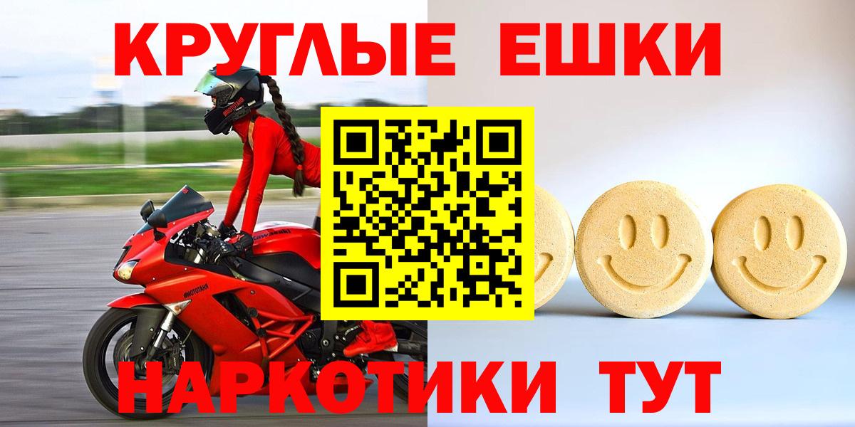 ЭКСТАЗИ  Экстази бентли  Экстази Дубай  Вход с VPN  Саяногорск 
