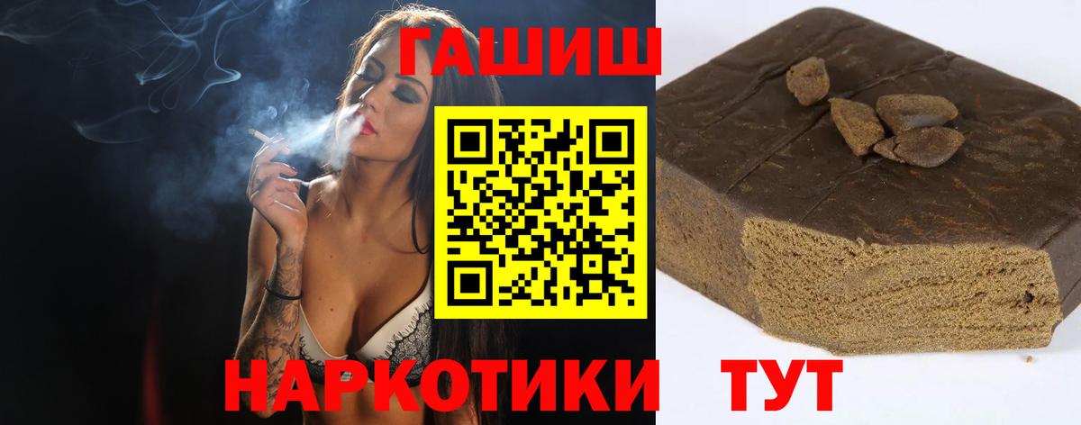 Гашиш Ice-O-Lator Саяногорск
