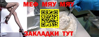 МДМА Будённовск