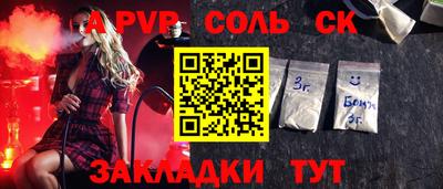 МДМА Будённовск