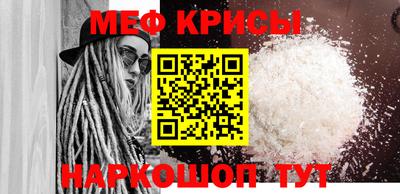 крисы Бугуруслан