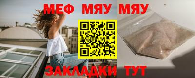 крисы Бугуруслан