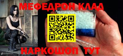 МДМА Будённовск