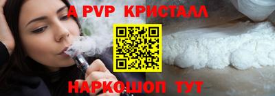 МДМА Будённовск