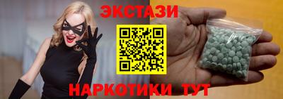 МДМА Будённовск