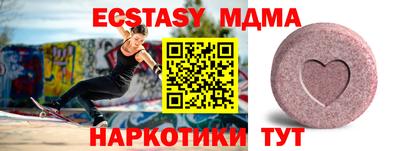 МДМА Будённовск