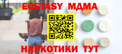 МДМА Будённовск