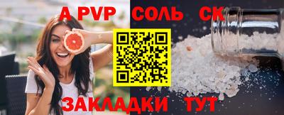 крисы Бугуруслан
