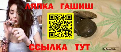 крисы Бугуруслан