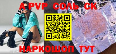 МДМА Будённовск