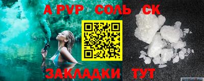 крисы Бугуруслан
