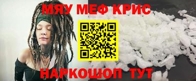 МДМА Будённовск