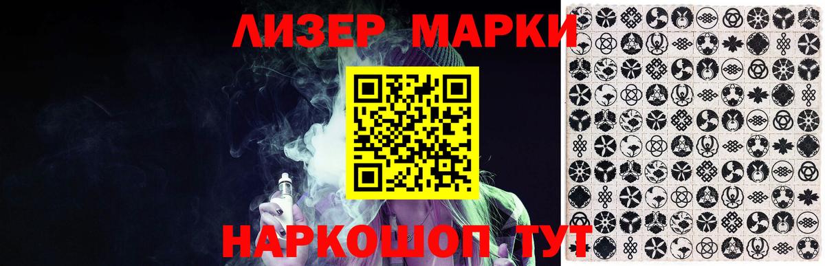 ЛСД экстази кислота  ЛСД экстази ecstasy  LSD-25 экстази  Вход с VPN  Саяногорск 
