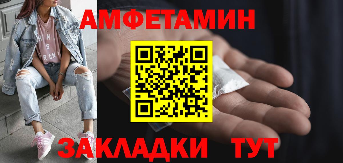 Первитин Methamphetamine Саяногорск
