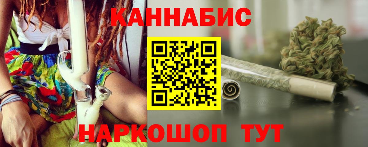 МАРИХУАНА индика  Вход с VPN  Марихуана индика  Канабис Bruce Banner  Саяногорск 
